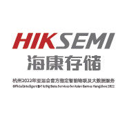 HS-SSD-A4000